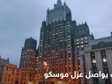 15 جاسوساً روسياً في قبضة الدنمارك.. وعشرات الدبلوماسيين يطردون من فرنسا وإيطاليا وموسكو ترد