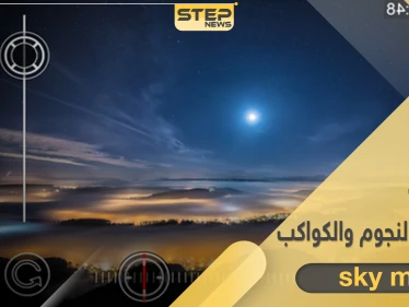 تطبيق للجوال يقرب لك النجوم والكواكب ويعطيك معلومات عنها عبر تقنية الواقع المعزز بالكاميرا