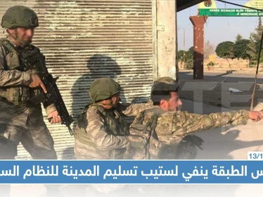 خاص لستيب|| مجلس الطبقة يؤازر قسد بعين عيسى، والأخير يأسر العشرات من قوّات نبع السلام