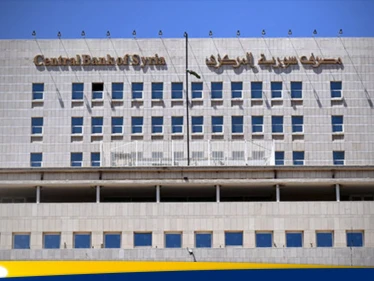 بيان تحذيري من المركزي السوري حول العملات الرقمية.. فخ وملاحقات قانونية