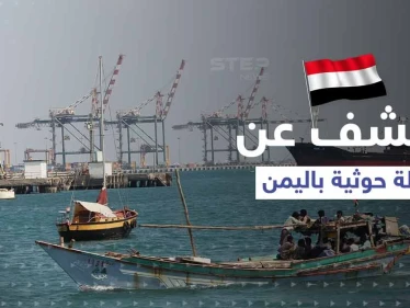الجيش اليمني يكشف عن خطة عسكرية حوثية بدعمٍ من الثوري الإيراني