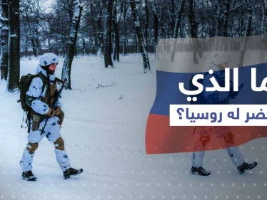 تقرير يتحدث عن هجوم بري روسي مفاجئ على أوكرانيا ويكشف موعده