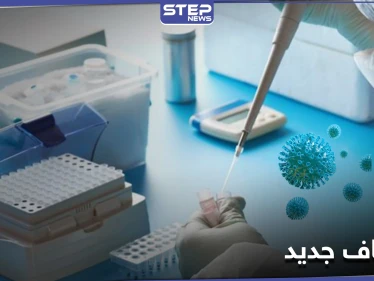 اكتشاف جديد سيغير معادلة فيروس كورونا.. الاختبار الإيجابي لا يعني أنك مصاب!