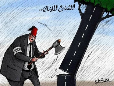 كاريكاتير || الشارع اللبناني والنظام