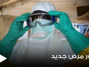 الصحة العالمية تعلن ظهور مرض جديد في غينيا.. وعالم أحياء يحذر من وباء عالمي جديد