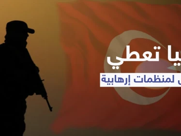 تقرير: تركيا تعطي تراخيص لمنظماتٍ تُجنّد المتطرفين بينهم "تركمان وإيغور"