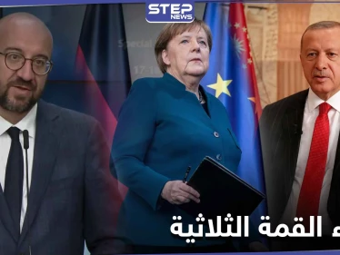 عَقَبَ انتهاء القمة الثلاثية.. أردوغان يكشف تفاصيلها ويتحدث بيأس عن سوريا