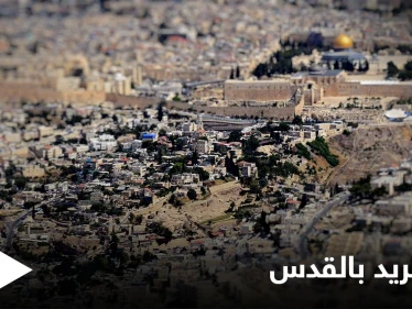 علماء آثار يكتشفون كنزاً فريداً من نوعه بالقدس يعود إلى زمن "الملك سليمان"... تعرّف عليه
