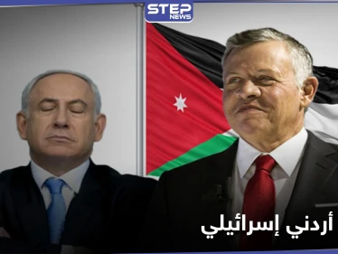 اتفاق بين الأردن وإسرائيل بعد سنوات من التخطيط.. وهذه تفاصيله