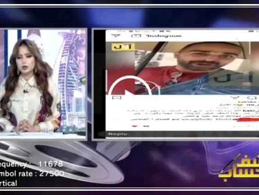 شاهد بالفيديو|| إعلامية كويتية تُغضب العراقيين بعد وصفها صدام حسين بـ"الجيفة"