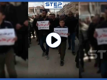 بالفيديو|| بعد أن سجنته المخابرات التركية بتهمة التحرش الجنسي.. مظاهرة بعفرين تطالب بالإفراج عن طلاس
