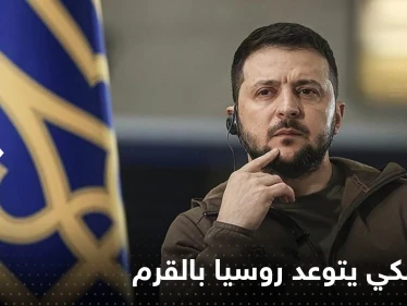 زيلينسكي: الحرب بدأت في القرم وستنتهي بتحرير القرم