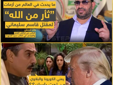 فالح الخزعلي: كورونا جاء ثأر من الله لمقتل قاسم سليماني