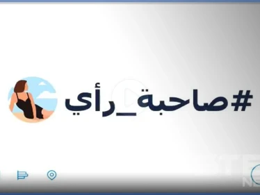 كأول فنانة عربية.. إليسا تحصل على ميزة خاصة بها في تويتر (فيديو)