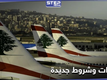 شروط جديدة للوافدين إلى لبنان من 5 بلدان.. وفيديو "من صلب المعاناة" يجتاح مواقع التواصل