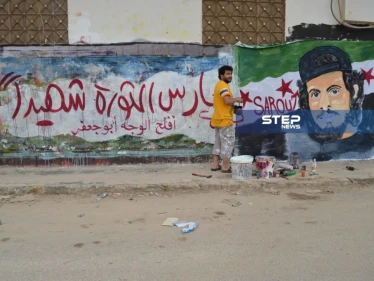 عبد الباسط الساروت أدى الأمانة