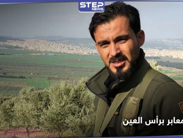 قائد فرقة الحمزة يعيّن شقيقه مديرًا لمعبر رأس العين مع تركيا.. واقتتال فصائلي وسط المدينة