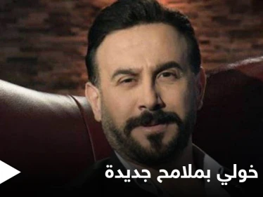 شاهد|| قصي خولي يتصدر الترند بعد تغيير ملامح وجهه وهجوم حاد على عمليات التجميل
