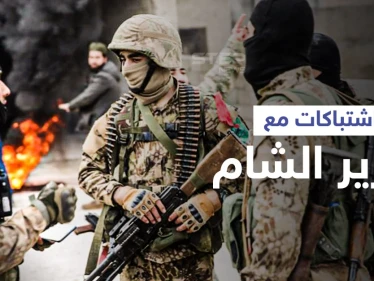 قتلى بينهم قيادي من "هيئة تحرير الشام" في اشتباكات وسط مدينة إدلب (صور)