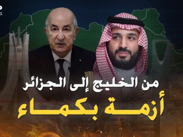 أزمة بكماء من الخليج للجزائر..بن سلمان انتظر عودة ملك الأردن على أحر من الجمر فجاء رد تبون!