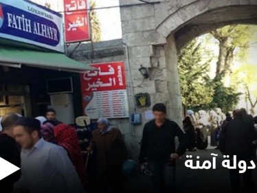 اليونان تصنّف تركيا "دولة آمنة" وتكشف مصير "طالبي اللجوء" على أراضيها