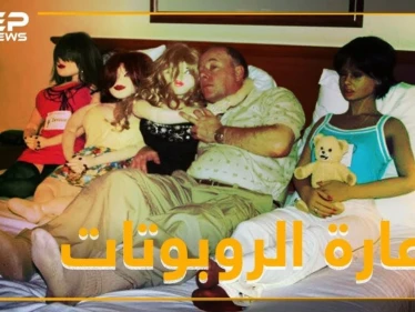 أقدم مهن التاريخ بخطر.. بيوت دعارة للروبوتات في اليابان