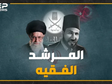 ما علاقة حسن البنا مؤسس الإخوان المسلمين بالخميني؟ حقائق صادمة عن علاقة الإخوان بإيران