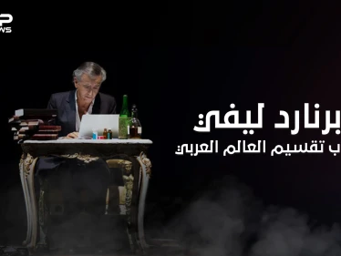صديق ساركوزي والعقل المدبر لإسقاط نظام القذافي ... ما الذي يسعى له عراب الثورات العربية في ليبيا؟!