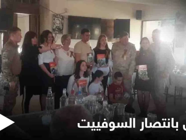 بالصور|| المناسبات الروسية تطغى على المناسبات الوطنية.. "كافيه" بالسويداء يحتفي بانتصارات "السوفييت" على "النازية"