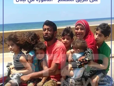 القلوب الطيبة تعرف طريقها إلى السعادة.. عائلة سورية بنزهة على دراجة نارية في لبنان