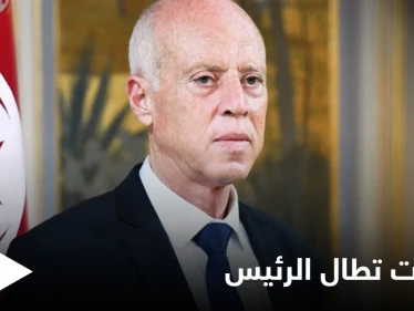 بالفيديوهات والوثائق... نائب تونسي يتهم قيس سعيد بالتخابر لصالح جهة خارجية تلقى "أموالاً" منها