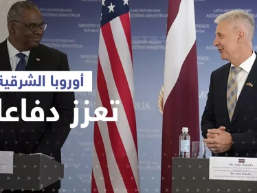 دول في أوروبا الشرقية تعزز دفاعاتها خوفاً من هجومٍ محتمل