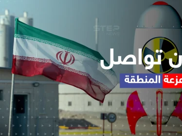 إيران تقترب من القنبلة النووية وتُنشئ شبكة دفاع جوية شاملة في بلد عربي