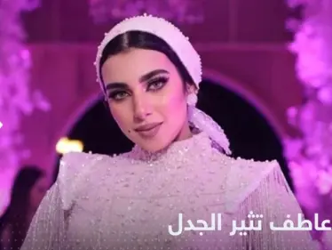 القبض على البلوجر هدير عاطف يثير الجدل والسلطات المصرية تكشف تهمتها - وكالة ستيب نيوز