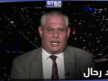 العميد أحمد رحال يكشف وجهته بعد إفراج السلطات التركية عنه