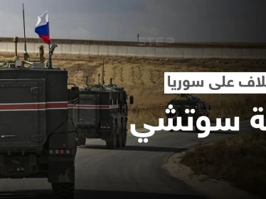 خبير عسكري يكشف عن مؤشر خلاف تركي روسي كبير بسوريا وأمر لم يحدث بـ"الجيش السوري" منذ الستينيات