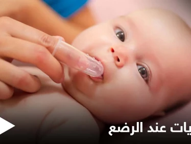 فطريات الأمعاء لدى الرضع.. أسبابها وأعراضها وكل ما عليك معرفته