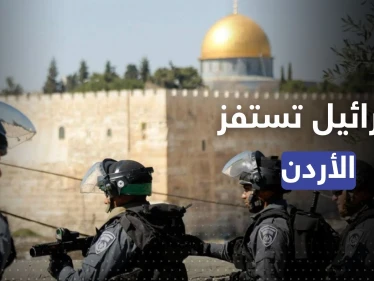 قطع جنود إسرائيل طريق السفير الأردني المتجه للأقصى يُشعل أزمة وعمان تتحرك