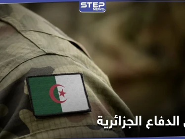 الجيش الجزائري يحسم الجدل حول إرسال قواته للقتال خارج حدوده تحت مظلة قوات أجنبية