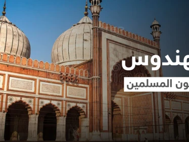مشاهد مرعبة لشبان هندوس وهم يهدمون المساجد بشكل مستفز ويحرقون المصاحف ويعذبون المسلمين (فيديو)