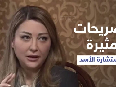 بالفيديو|| سيدة قصر بشار الأسد "الثانية" تدلي بتصريحات مثيرة.. وأردوغان يكشف سبب بقاء الرئيس السوري في الحكم