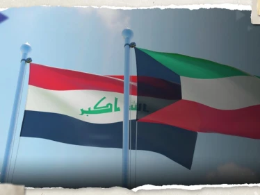 وزارة الخارجية الكويتية تصدر بياناً "شديد اللهجة" حول الخلاف البحري مع العراق