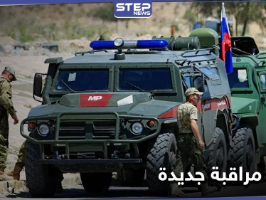 القوات الروسية وضباط من النظام السوري يحددون نقاط مراقبة جديدة شمال الحسكة