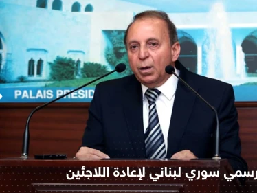 اجتماع رسمي سوري لبناني بــ دمشق لـ"إعادة اللاجئين"