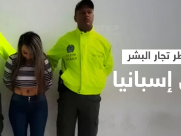 بالفيديو|| القبض على الشيطانة... تعرّف على المتحولة جنسياً الأخطر في الإتجار بالبشر قضيتها تكشف قصصاً مروعة عن بيع النساء