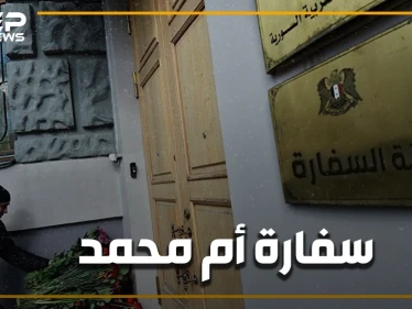 تبيع الملابس والحُلي وتأشيرات السفر والعمل.. سفارة سوريا في العراق أم دكانة "أم محمد دندح"؟ عندما تعين بن جدعان سفيراً يحدث أكثر من هذا