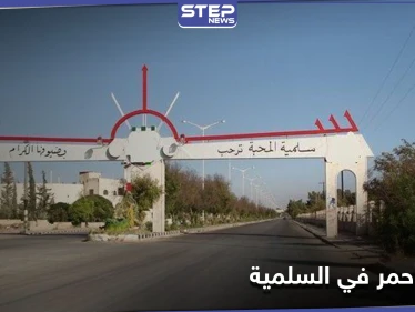 زفاف أحمر في السلمية.. قائد سابق بميليشيا الدفاع الوطني يرمي قنبلة بحفل زفاف مخلفًا عشرات الإصابات