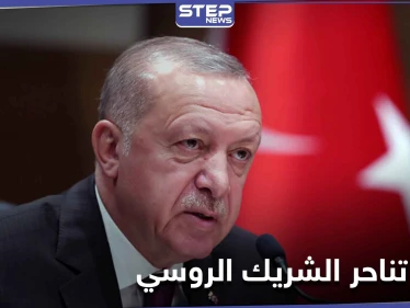 "المصلحة أولاً" تركيا تناحر الشريك الروسي.. أردوغان يعلن وقوفه مع أوكرانيا