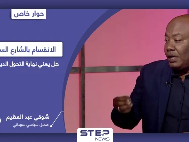 هل يهدد انقسام الشارع في السودان التحول الديمقراطي ولماذا أصبحت موانىء البلاد محور تنافس إقليمي ودولي!؟