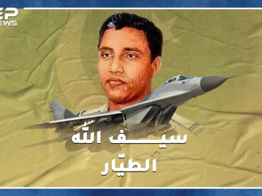 الباكستانيون ليسوا "سائقي العرب" بل طيارون أسقطوا 12 مقاتلة إسرائيلية ..كيف فعلوها!؟